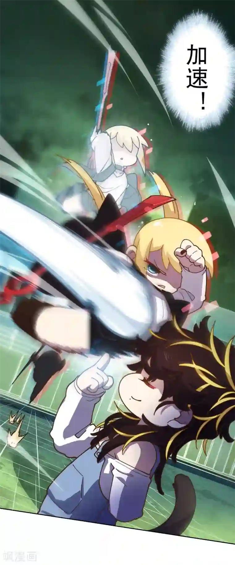 封·禁神录第150话 围攻