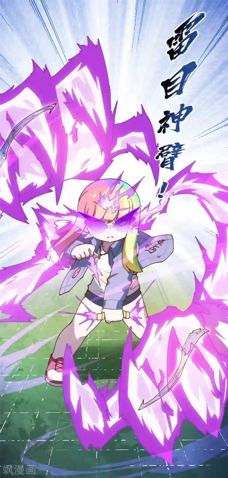 封·禁神录第150话 围攻