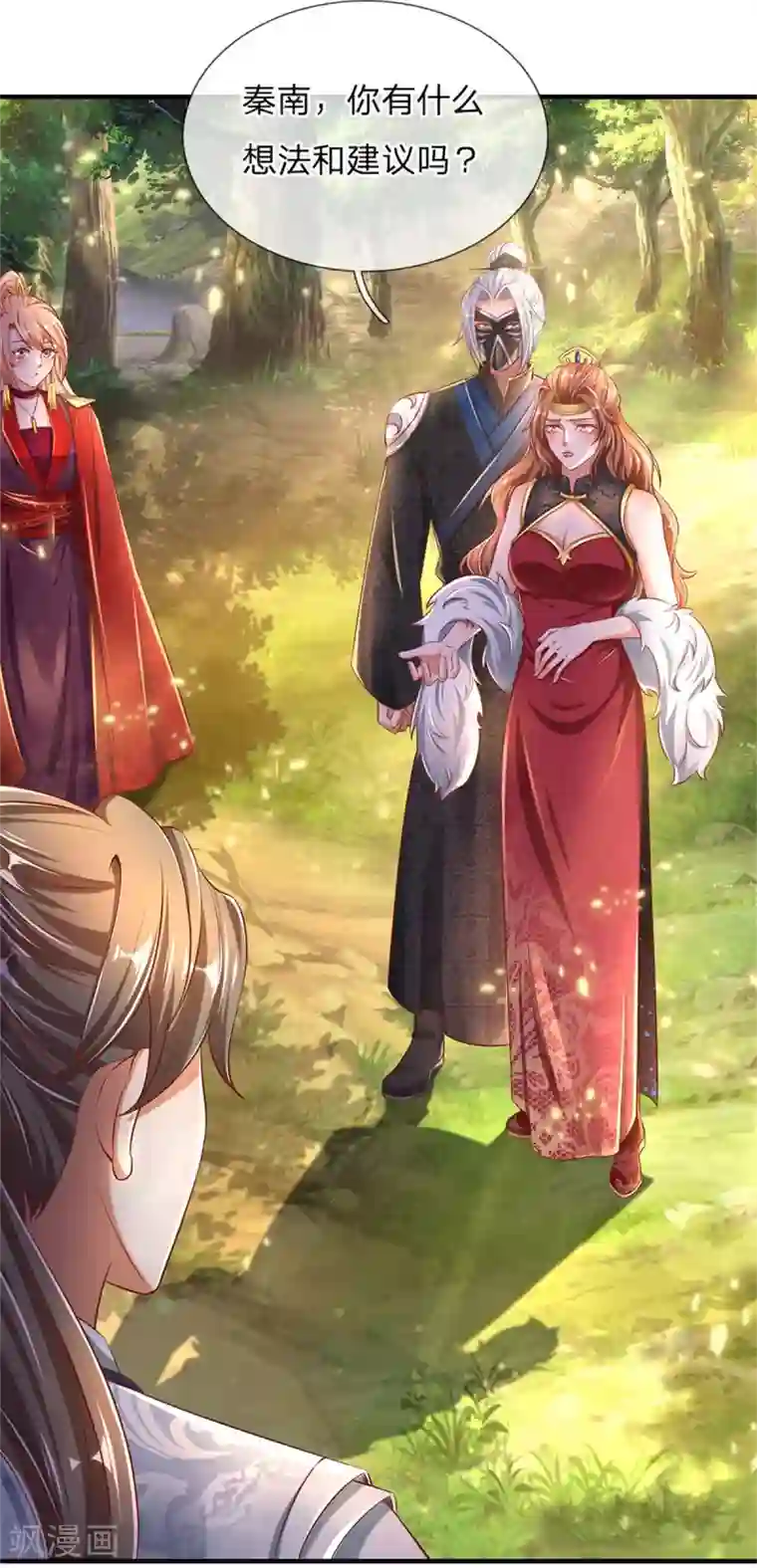 逆天剑神第339话 螳螂在后，捷足先登