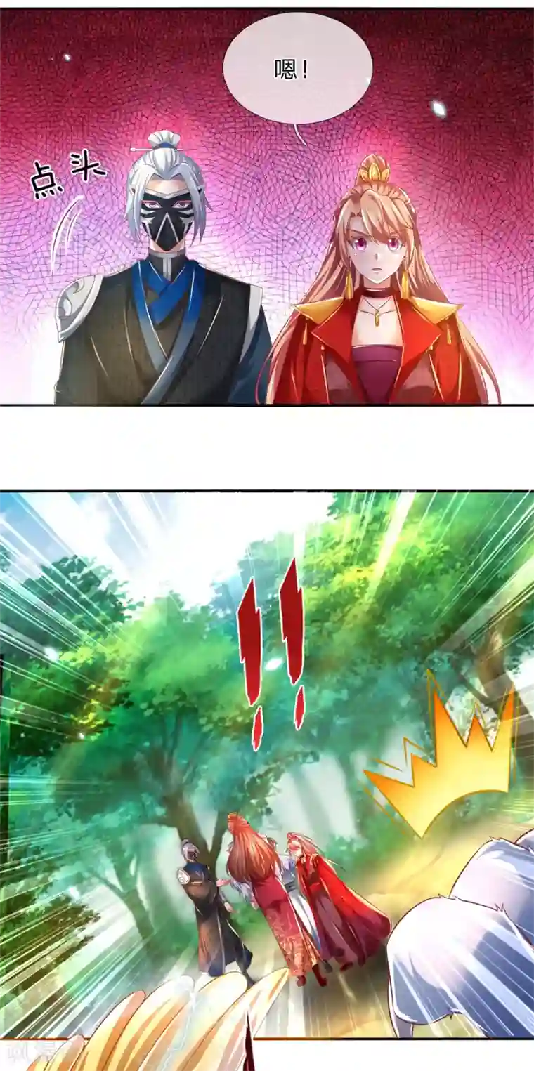 逆天剑神第339话 螳螂在后，捷足先登