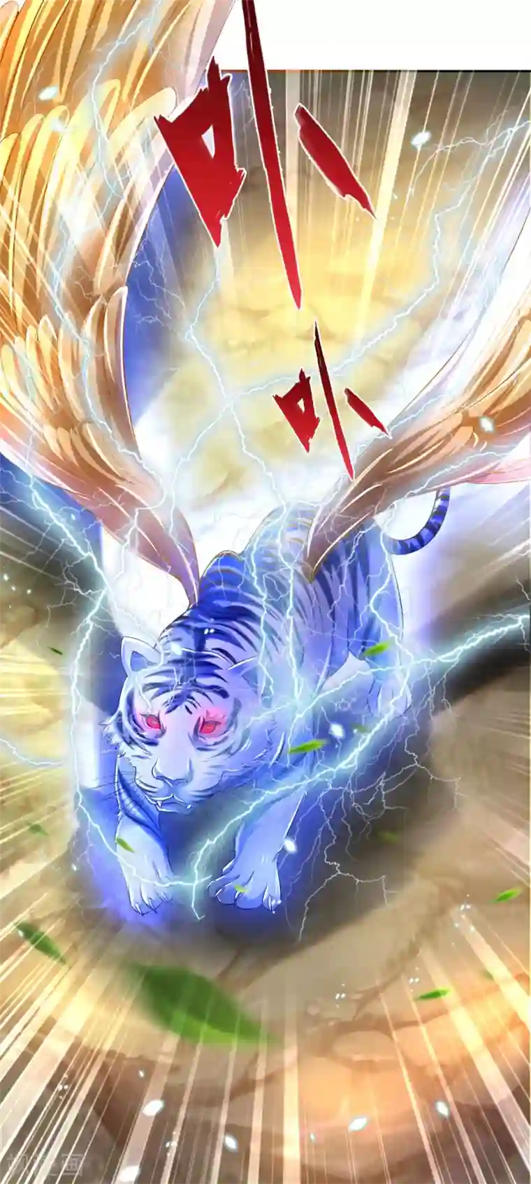 逆天剑神第339话 螳螂在后，捷足先登