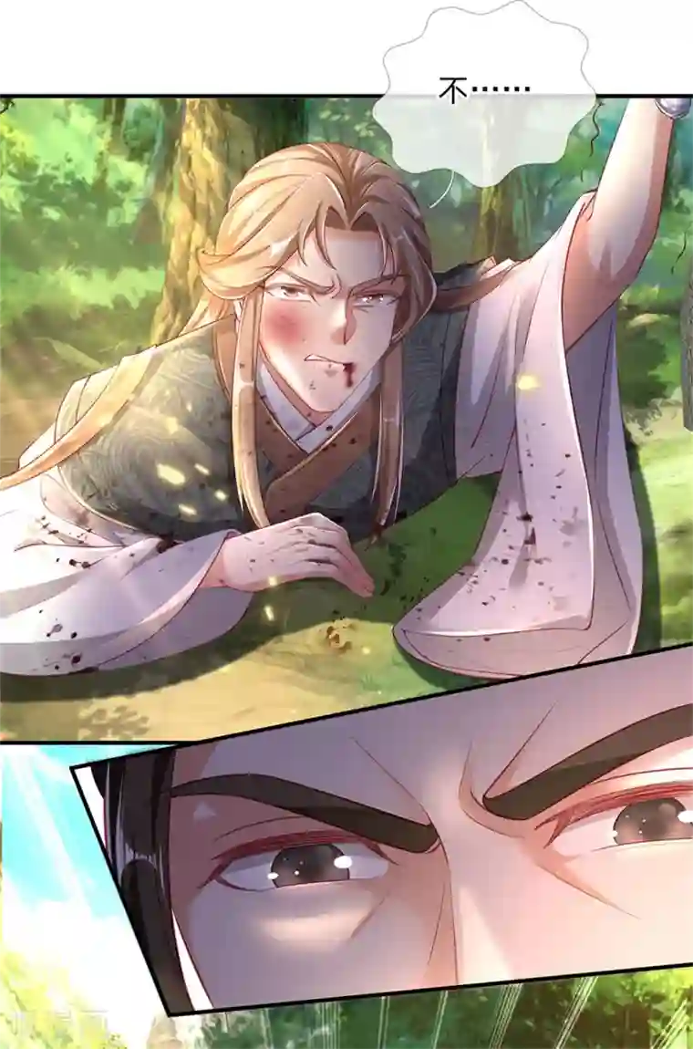 逆天剑神第339话 螳螂在后，捷足先登