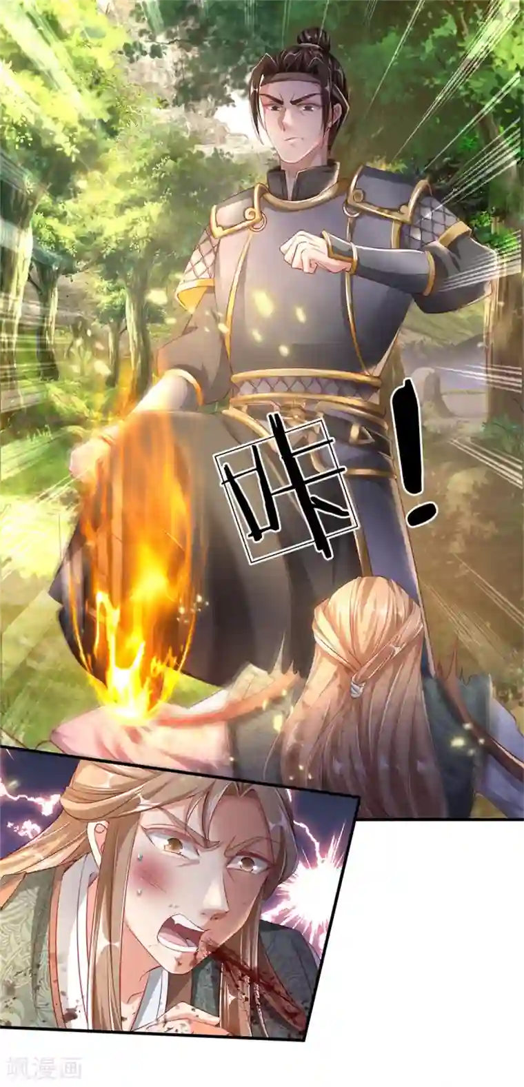 逆天剑神第339话 螳螂在后，捷足先登