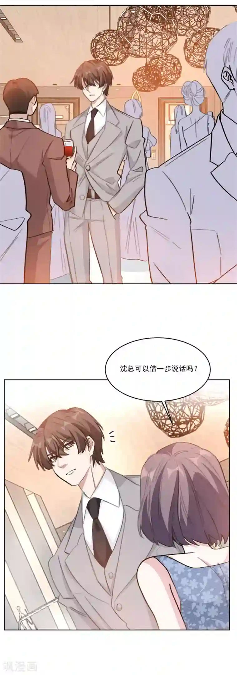 重生暖婚轻轻宠第204话 有人自寻死路