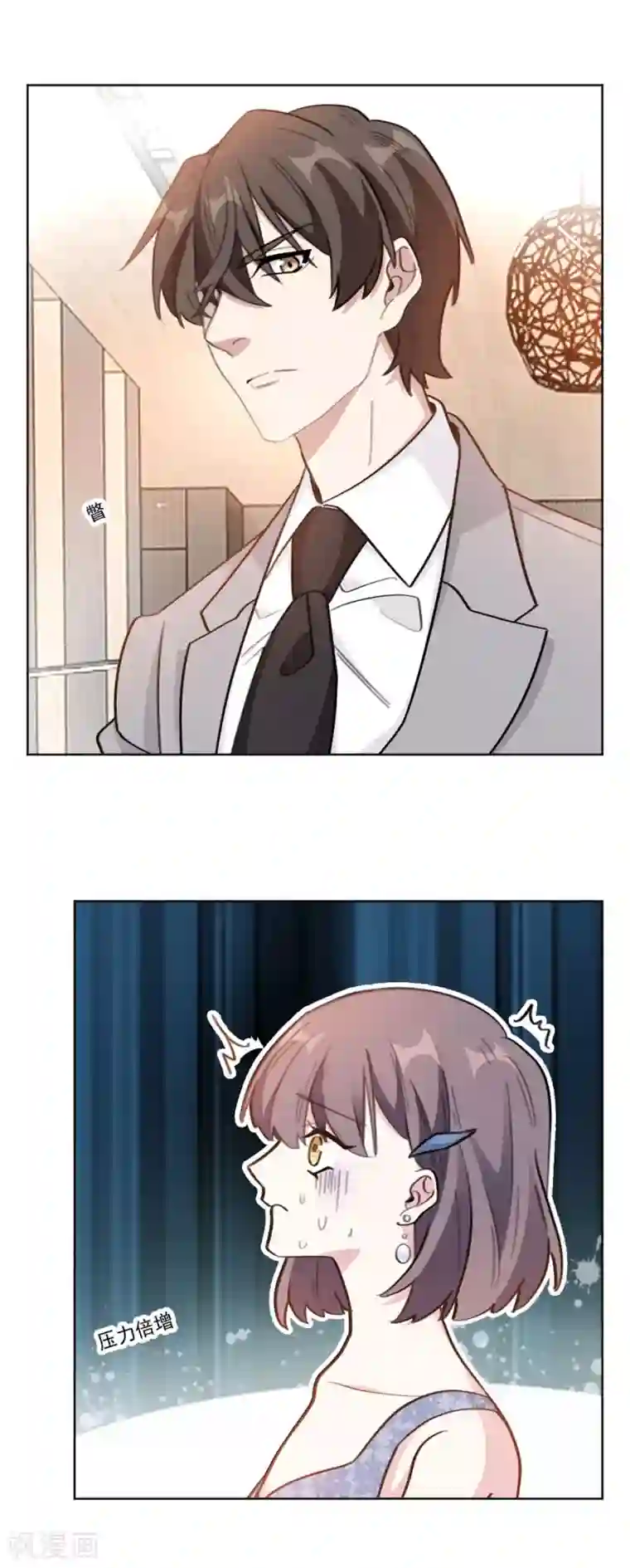 重生暖婚轻轻宠第204话 有人自寻死路