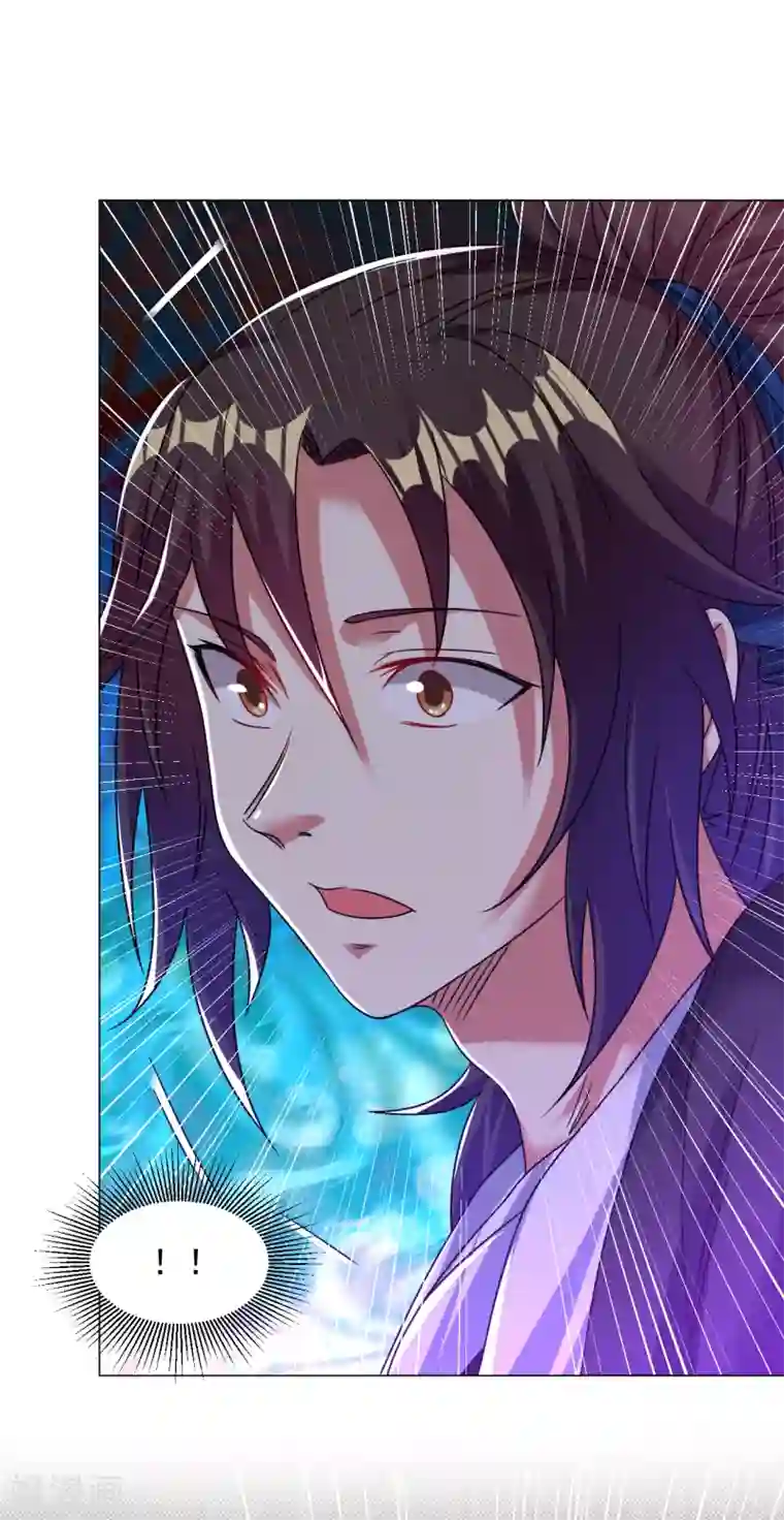 道印第139话 喜欢就拿走吧！