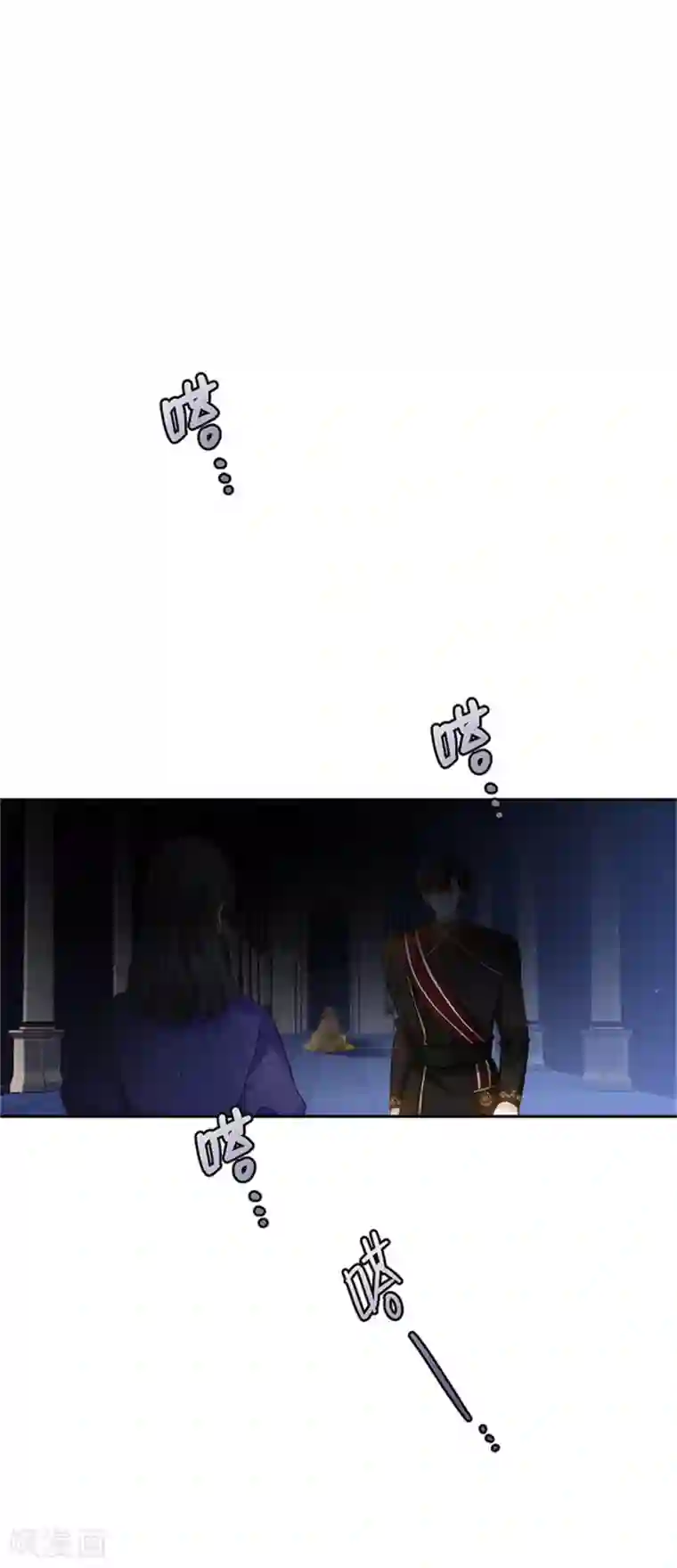 恶女会改变第二季第48话 什么都不懂