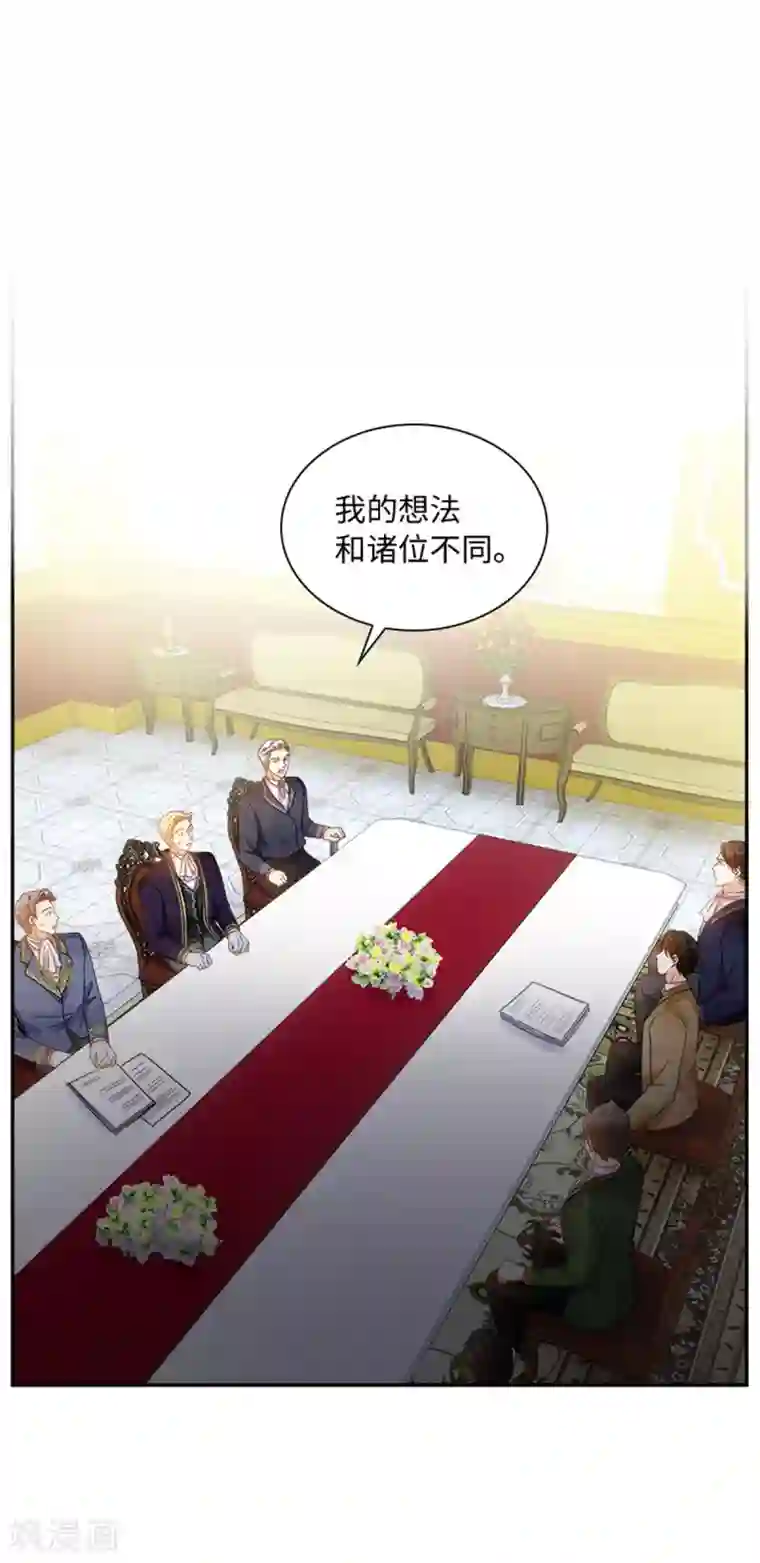 恶女会改变第二季第49话 求助