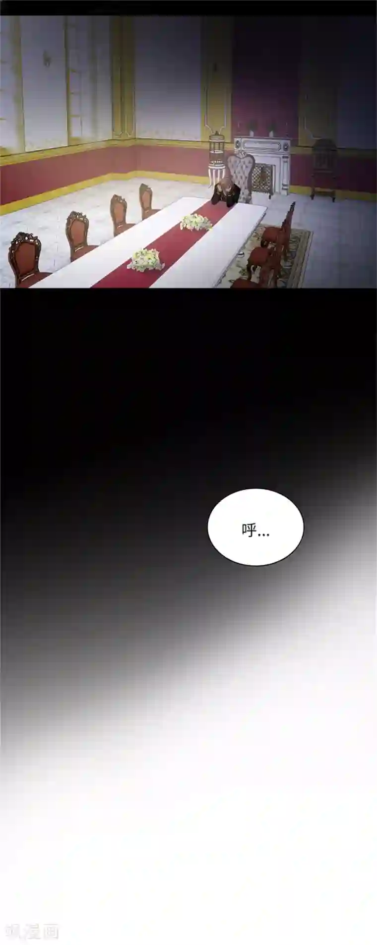 恶女会改变第二季第49话 求助