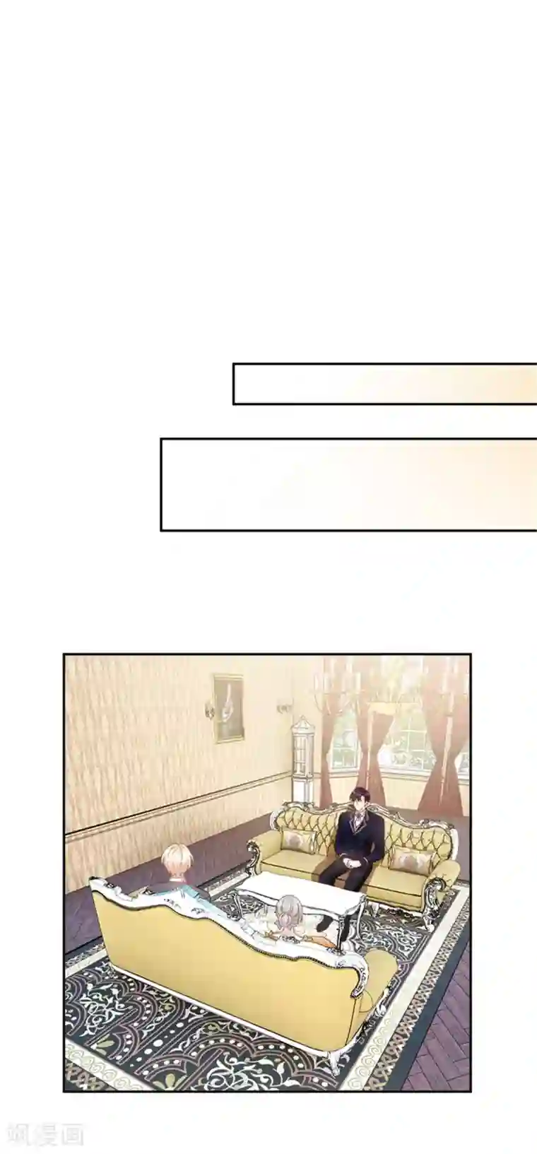 恶女会改变第二季第49话 求助