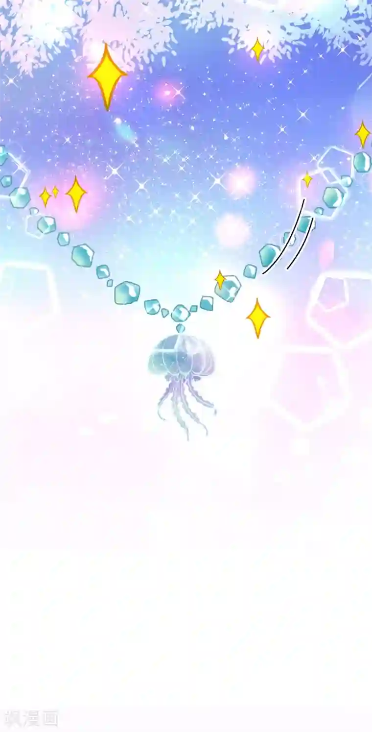 一念时光第345话 这个项圈你要不要戴？