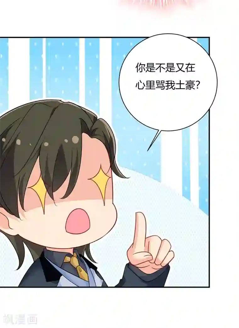 一念时光第346话 永远不要离开我