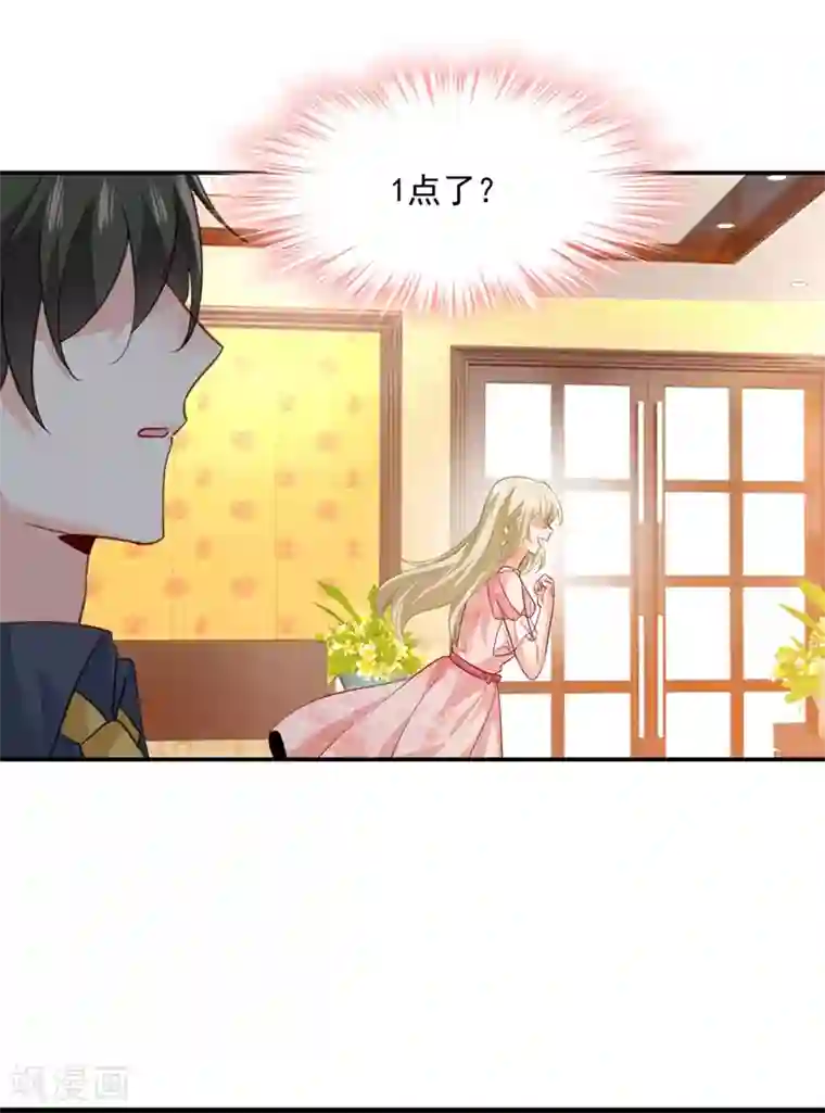 一念时光第346话 永远不要离开我