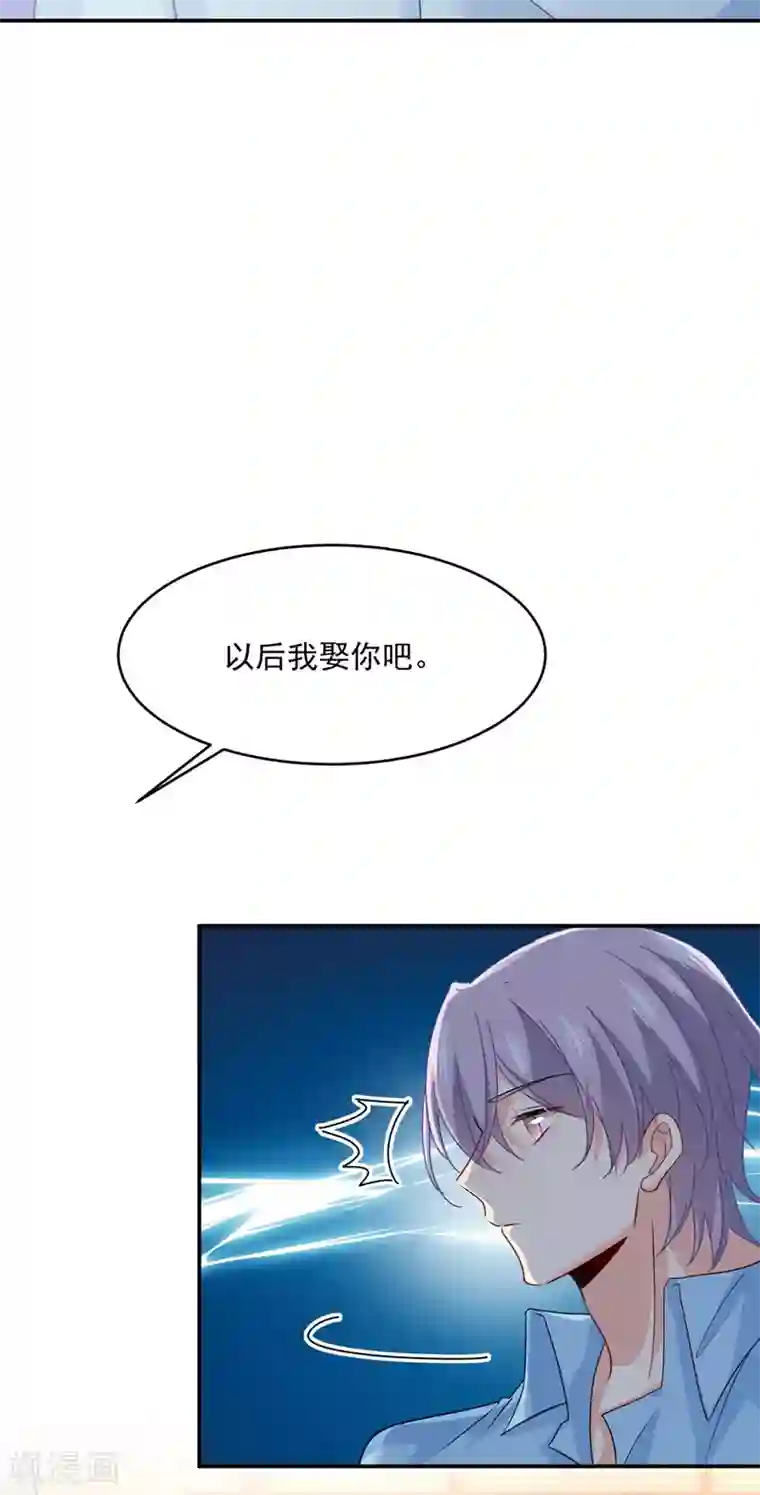 一念时光第346话 永远不要离开我