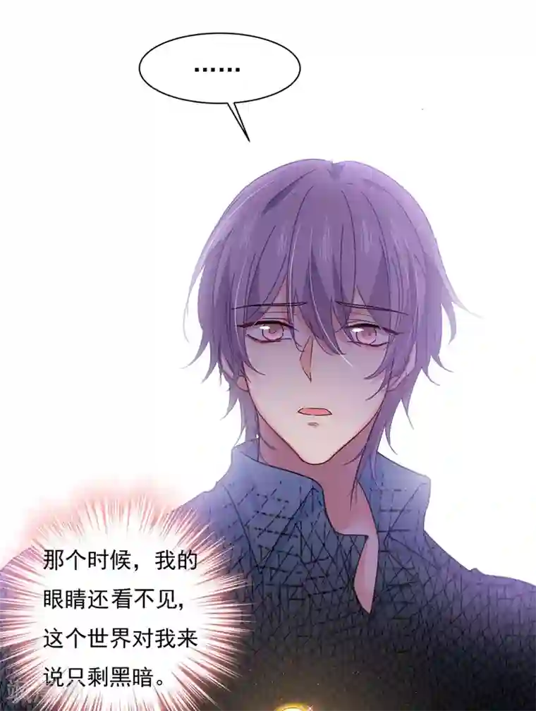 一念时光第346话 永远不要离开我