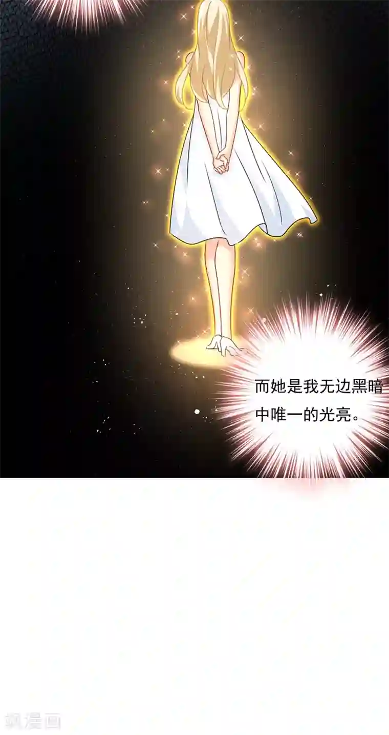 一念时光第346话 永远不要离开我