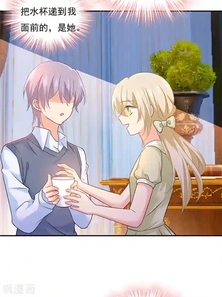 一念时光第346话 永远不要离开我