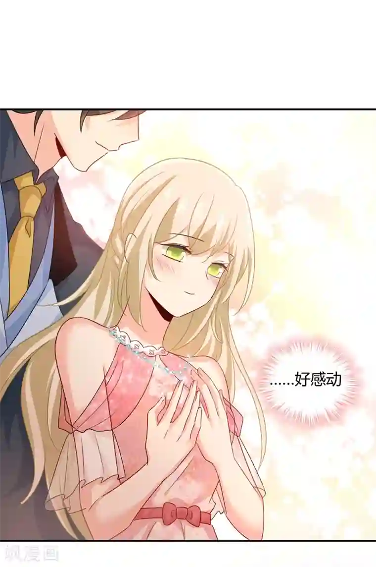 一念时光第346话 永远不要离开我