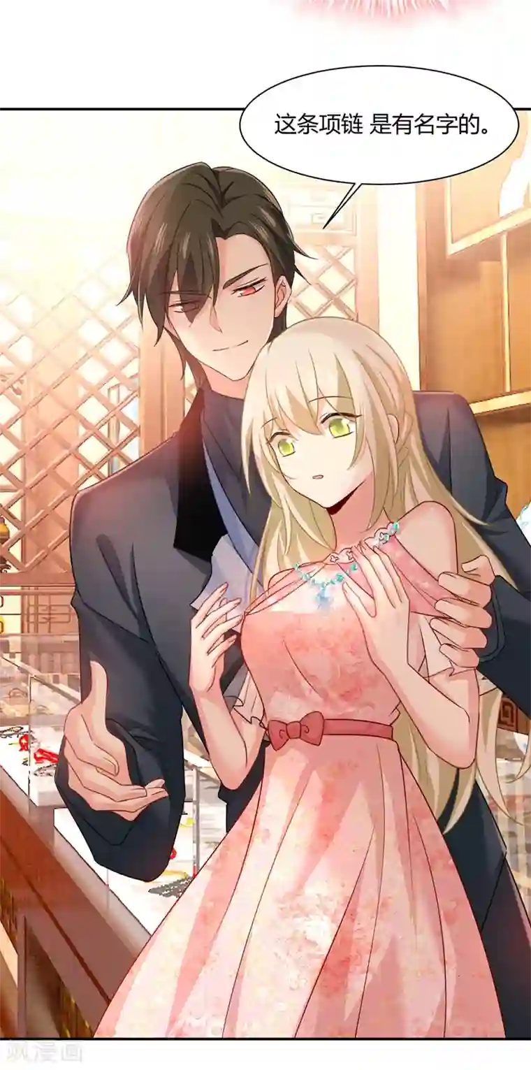 一念时光第346话 永远不要离开我