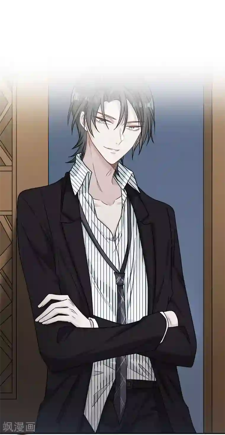 恋人的2种打开方式第100话