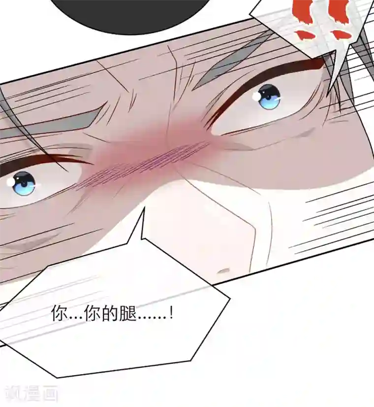 恋人的2种打开方式第100话