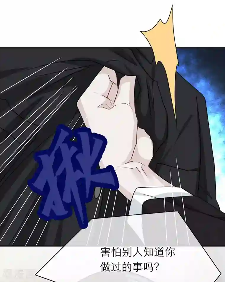 恋人的2种打开方式第100话