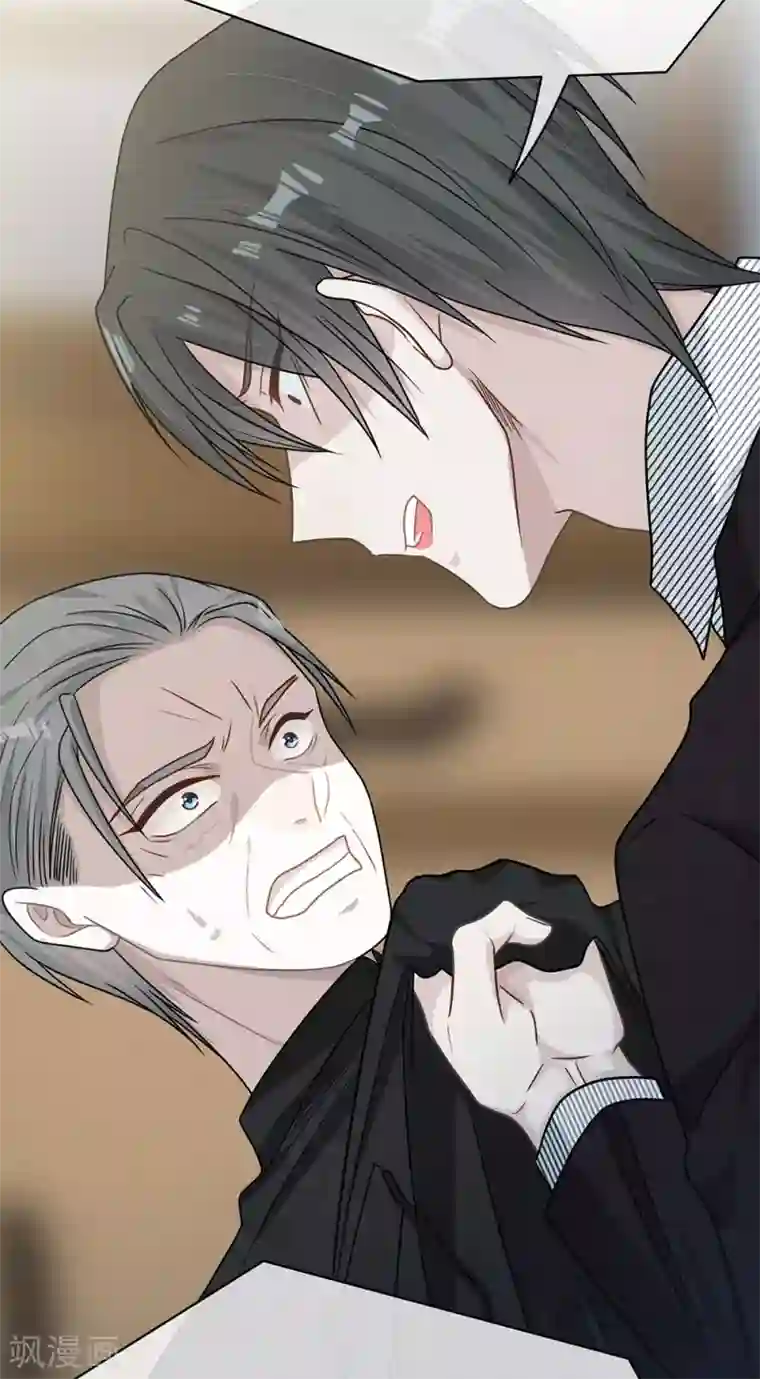 恋人的2种打开方式第100话