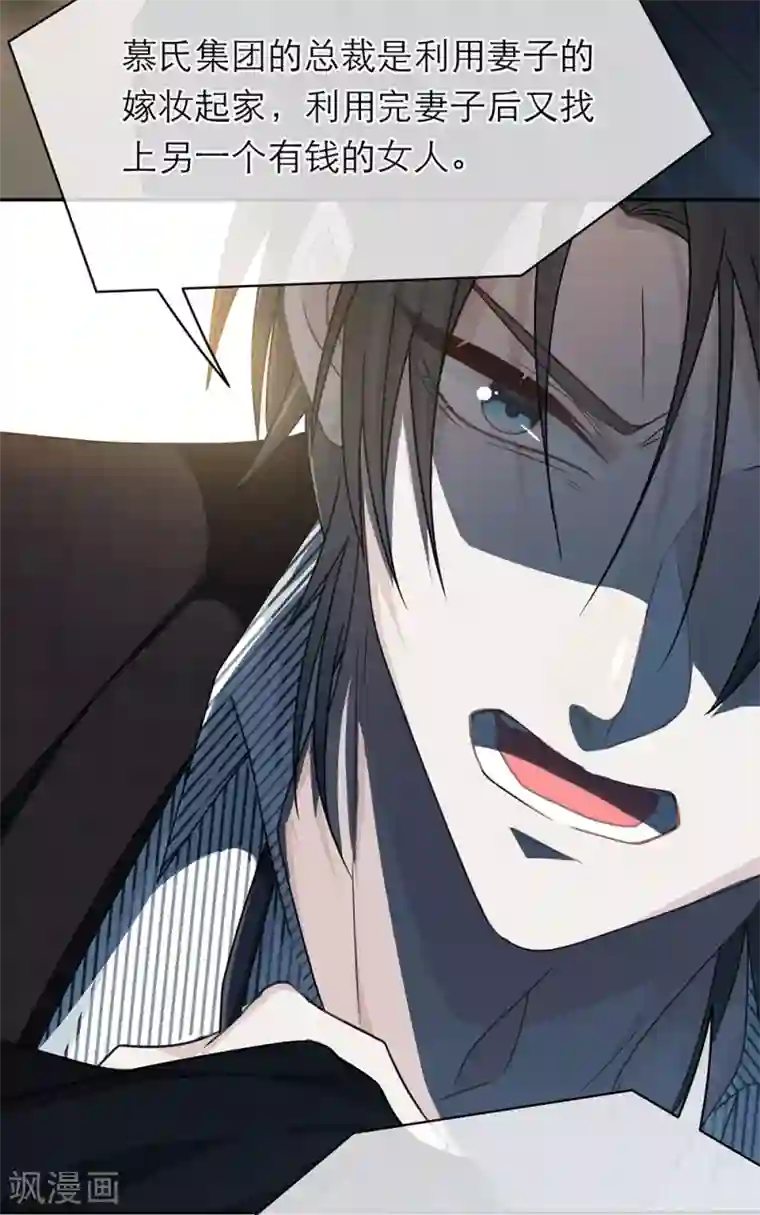 恋人的2种打开方式第100话