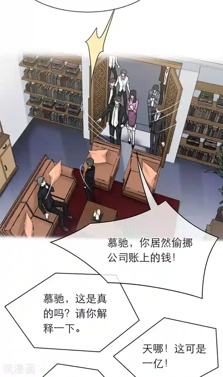 恋人的2种打开方式第100话