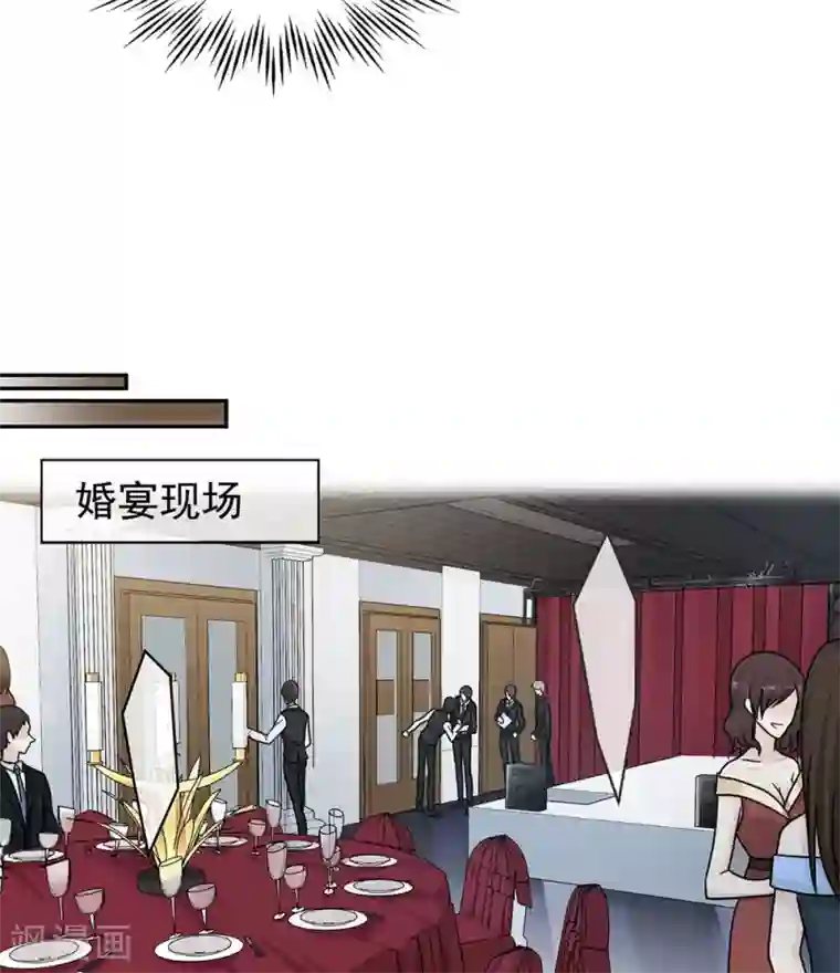 恋人的2种打开方式第100话