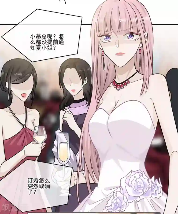 恋人的2种打开方式第100话