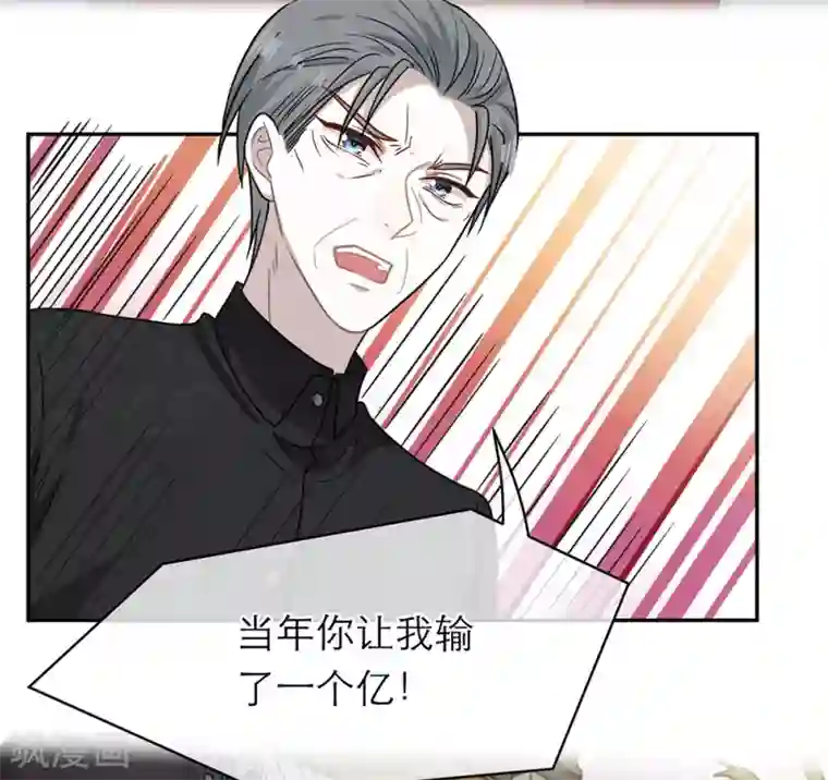 恋人的2种打开方式第100话