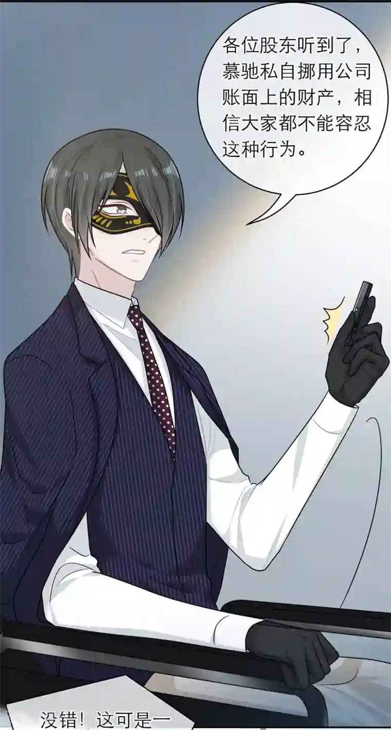 恋人的2种打开方式第100话