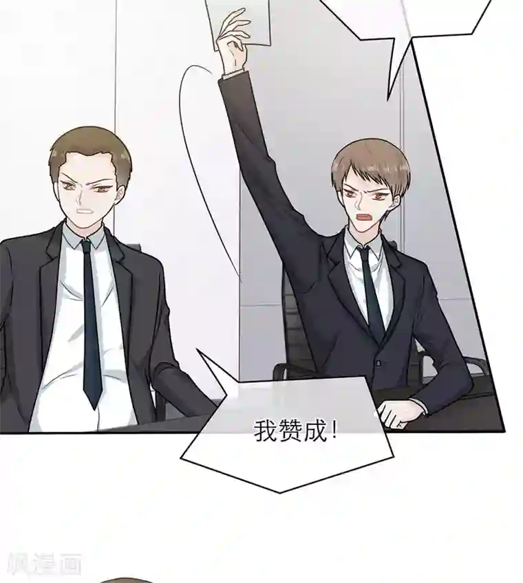 恋人的2种打开方式第100话