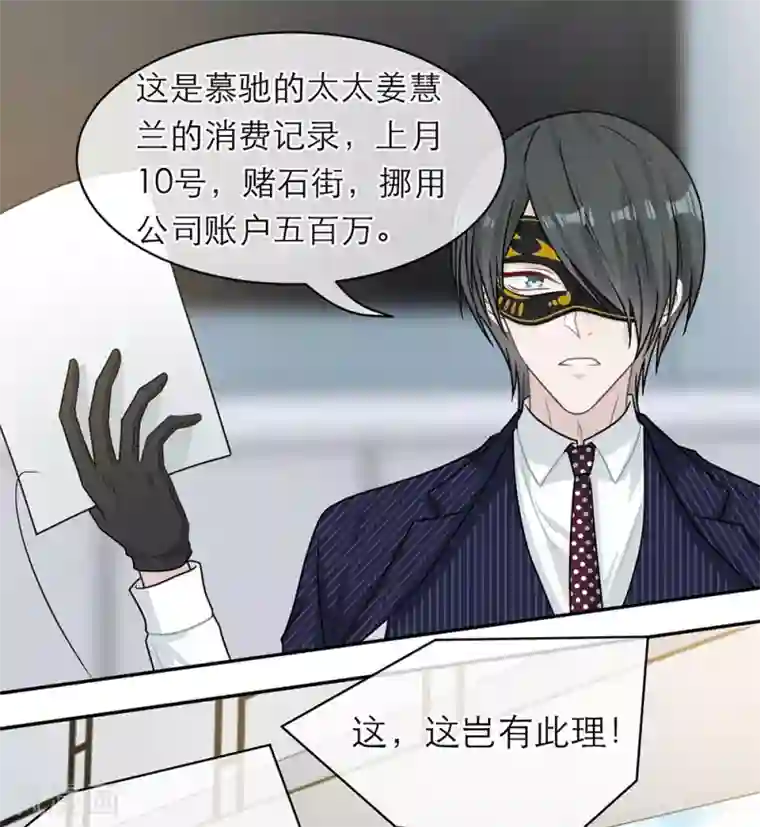 恋人的2种打开方式第100话