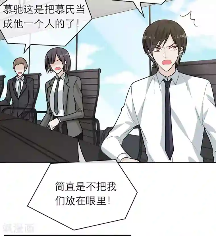 恋人的2种打开方式第100话