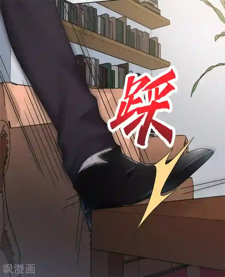 恋人的2种打开方式第100话