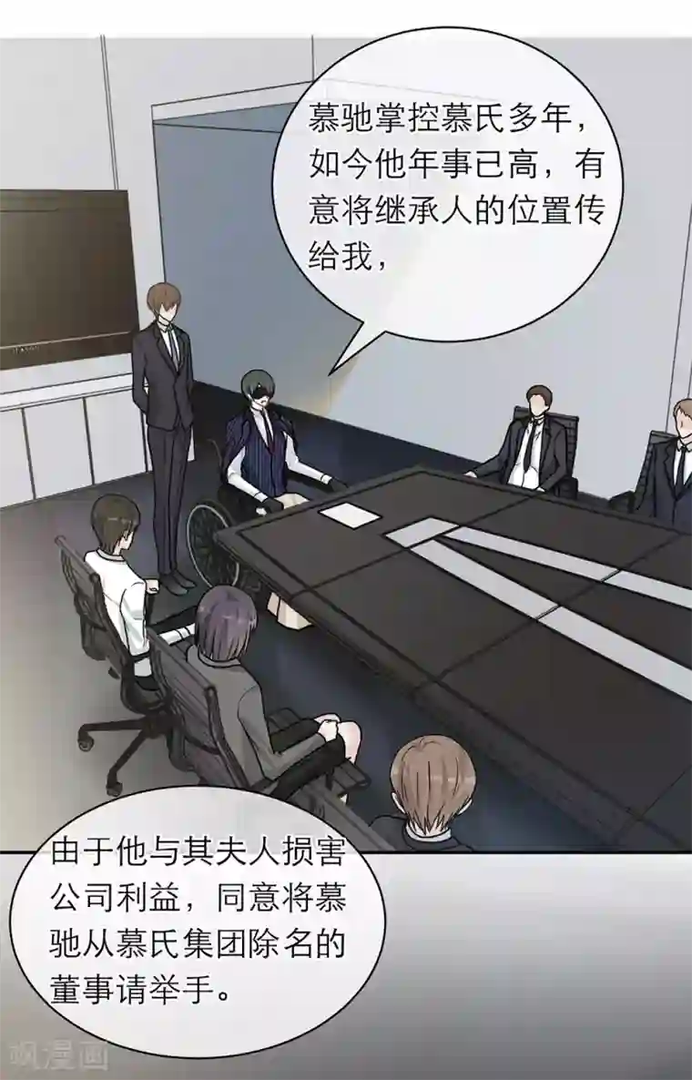 恋人的2种打开方式第100话