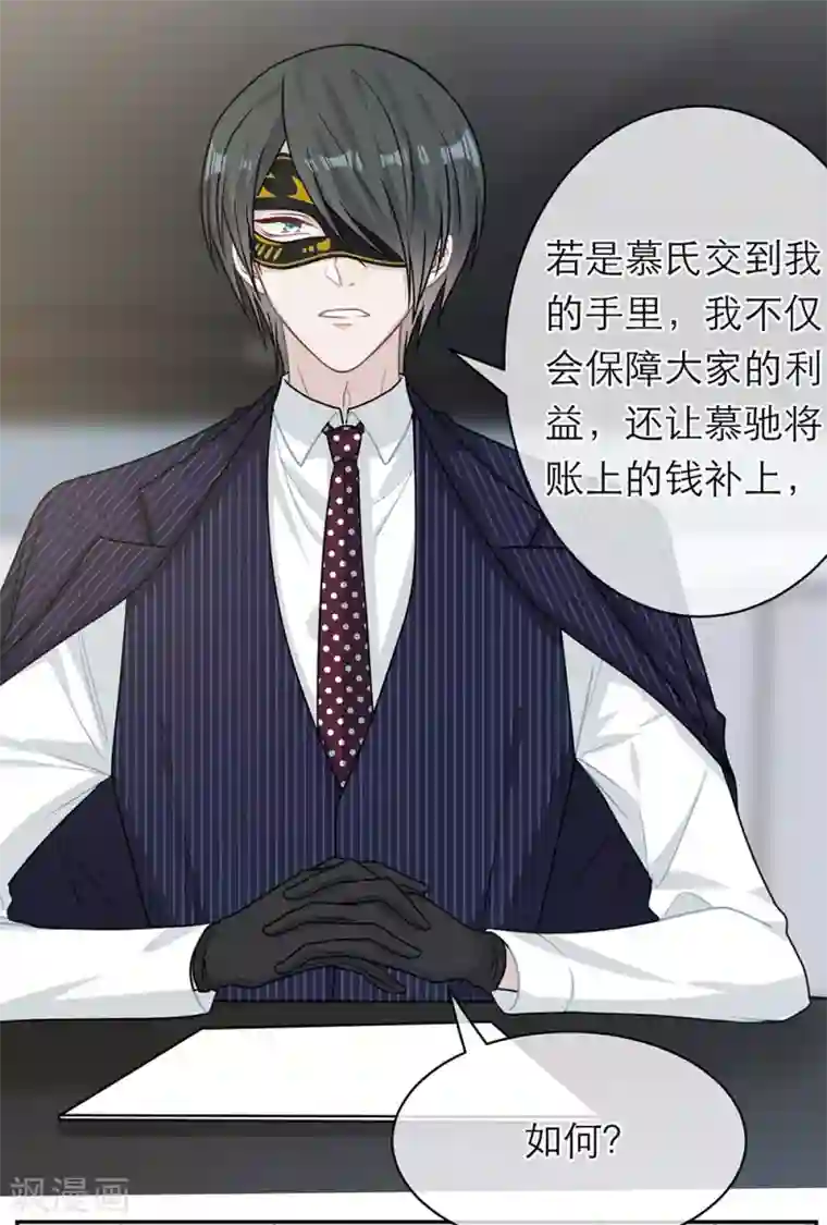 恋人的2种打开方式第100话