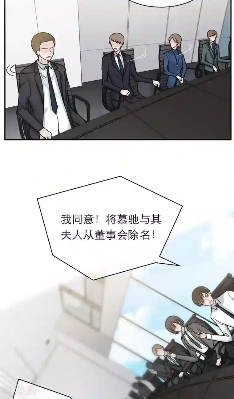 恋人的2种打开方式第100话