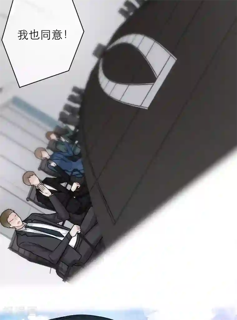 恋人的2种打开方式第100话