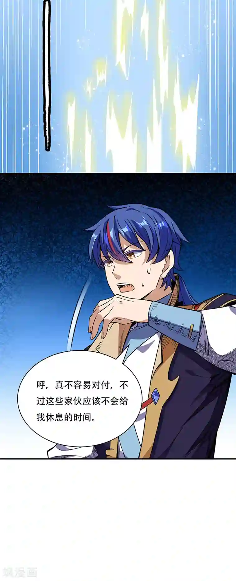 武道独尊第228话 棍圣鬼驼