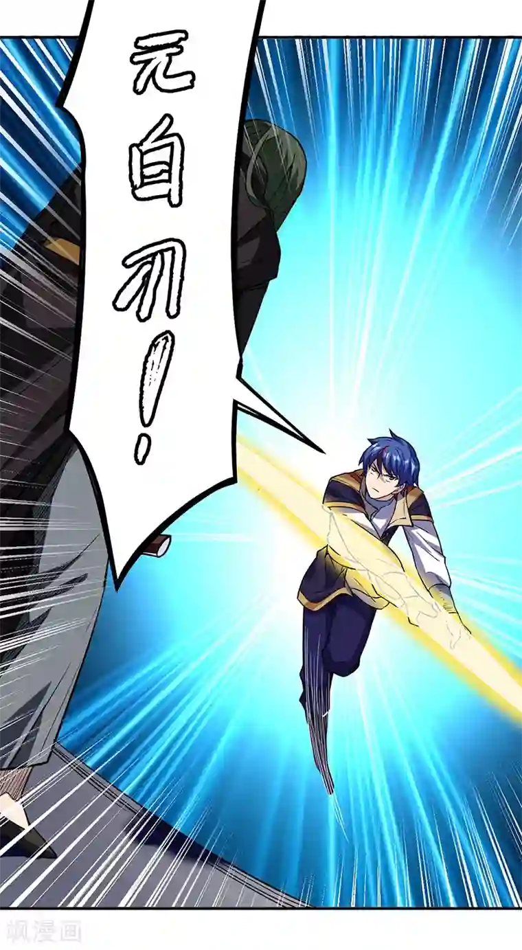 武道独尊第228话 棍圣鬼驼