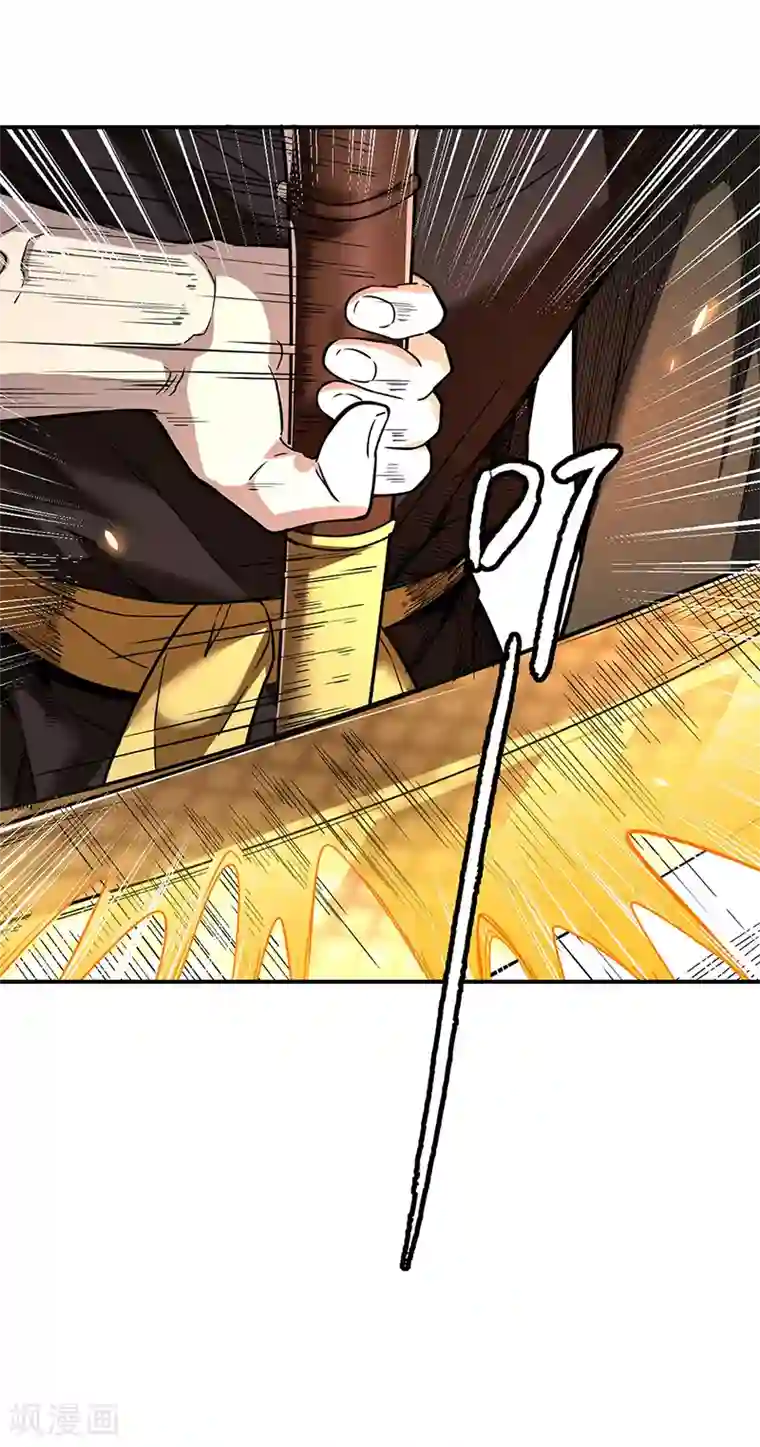 武道独尊第228话 棍圣鬼驼