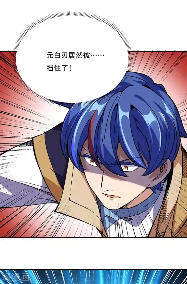 武道独尊第228话 棍圣鬼驼