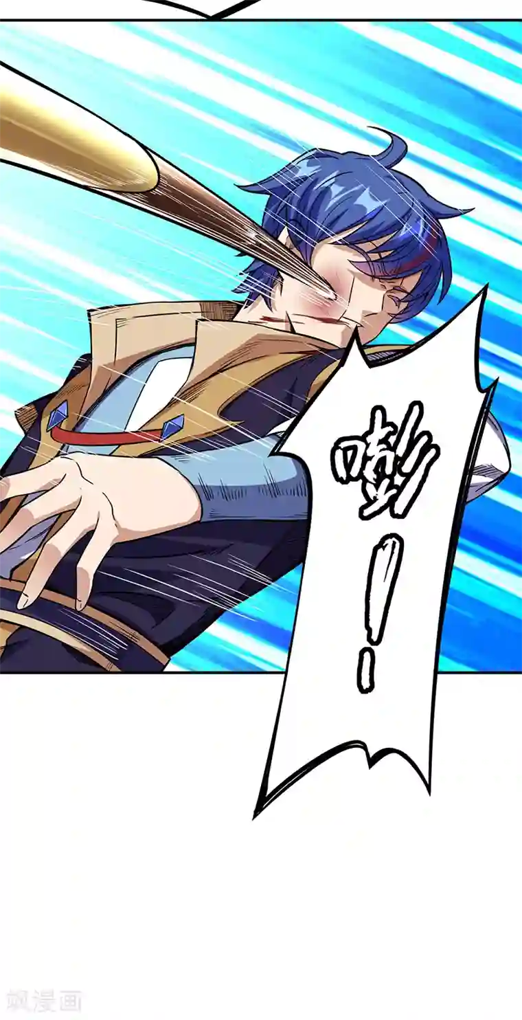 武道独尊第228话 棍圣鬼驼