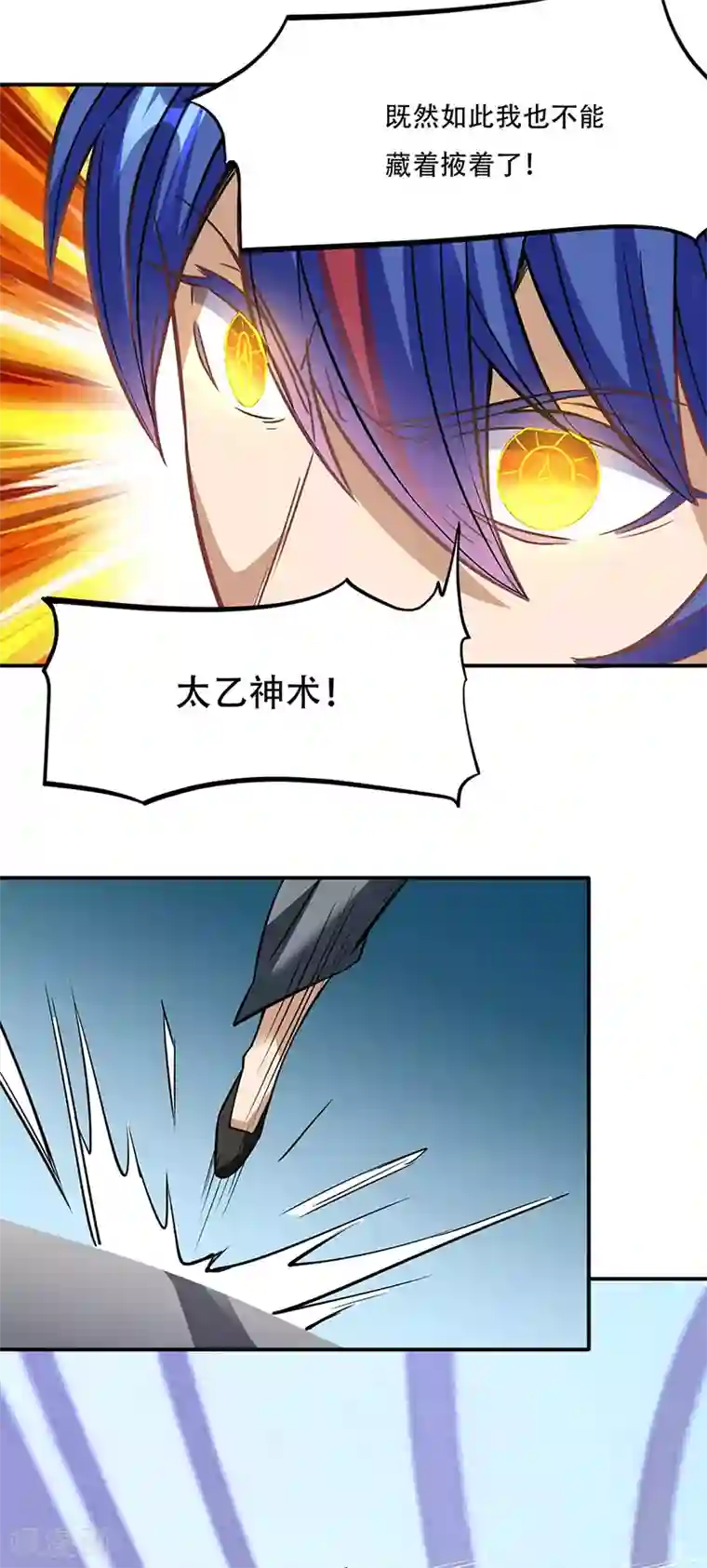 武道独尊第228话 棍圣鬼驼