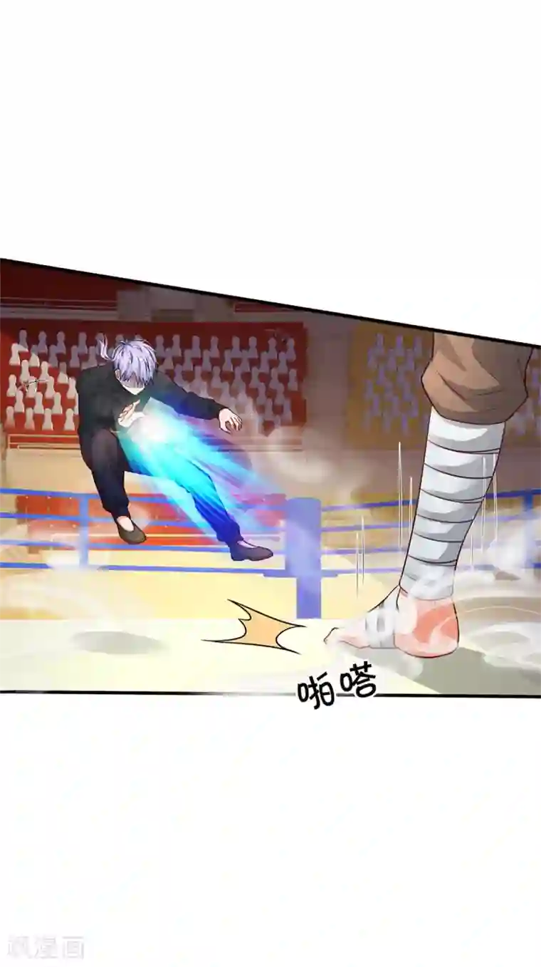 我是大仙尊第268话 艰难开赛，意料之外