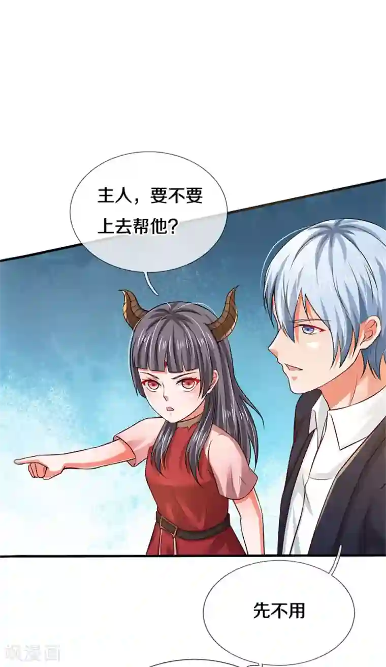 我是大仙尊第268话 艰难开赛，意料之外