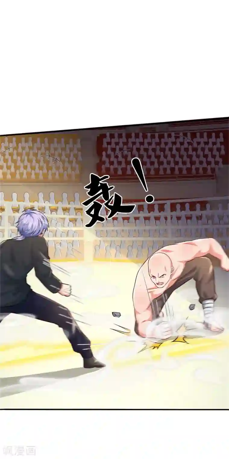 我是大仙尊第268话 艰难开赛，意料之外